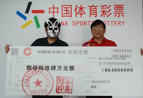 在享受购彩 在享受购彩