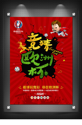 理性购彩 理性购彩