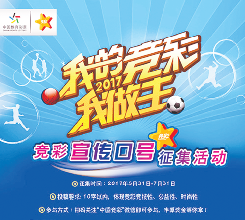 涵盖了彩票 涵盖了彩票