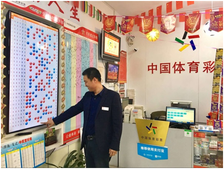 分享购彩经 分享购彩经