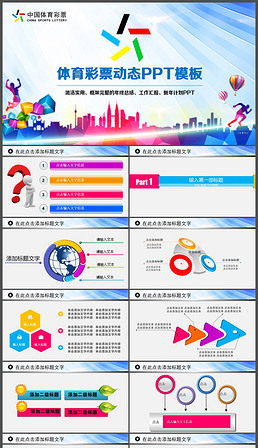 任度大幅提 任度大幅提