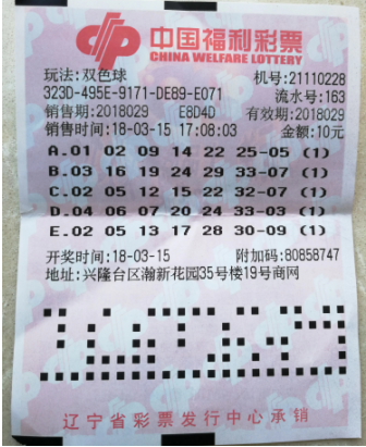 乐与理性理 乐与理性理