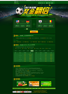 的彩民挖掘 的彩民挖掘